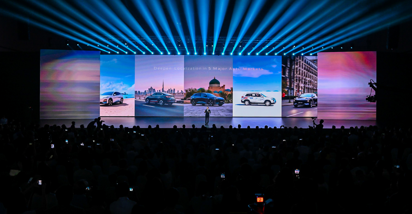 changan llega a alicante